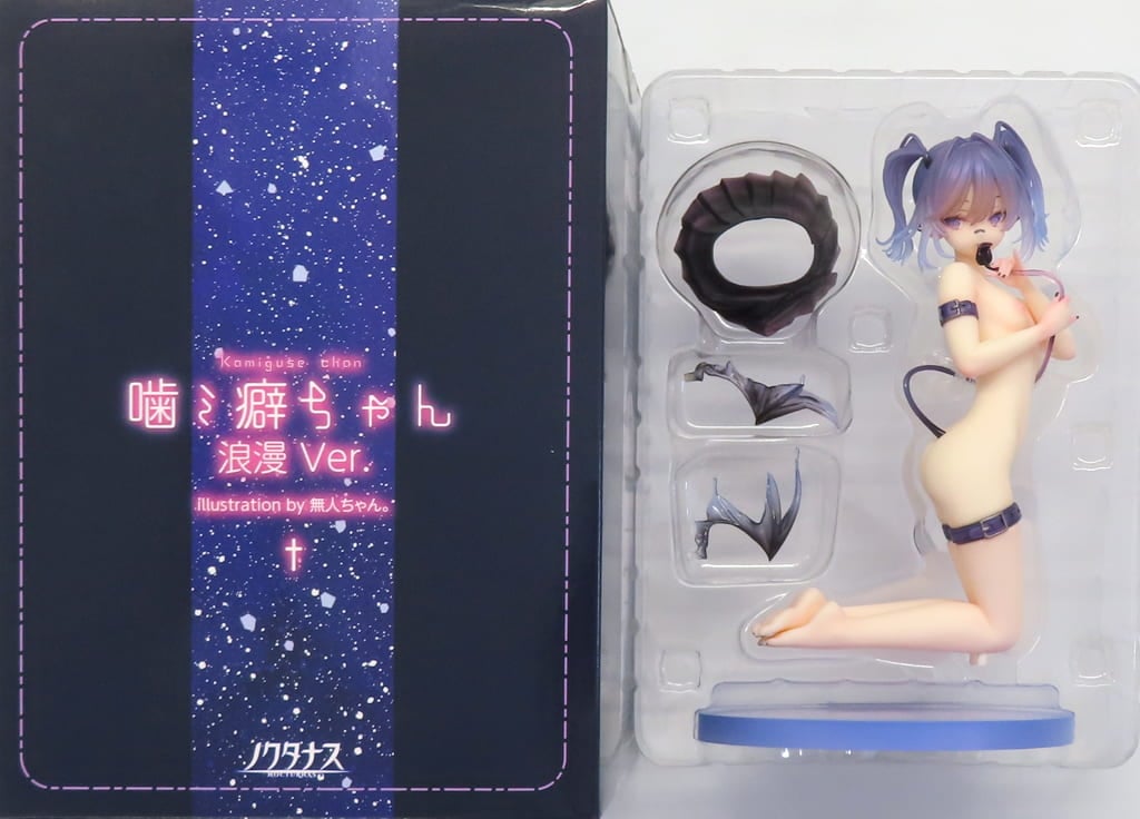 噛ミ癖ちゃん 浪漫Ver. illustration by 無人ちゃん。 1/6 完成品フィギュア[ノクタナス](再販)